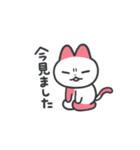 パステルねこちゃんず（個別スタンプ：33）