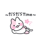 パステルねこちゃんず（個別スタンプ：35）