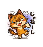 ツンデレ猫スネ吉の毎日スタンプ1（個別スタンプ：7）
