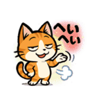 ツンデレ猫スネ吉の毎日スタンプ1（個別スタンプ：19）
