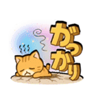ツンデレ猫スネ吉の毎日スタンプ1（個別スタンプ：34）