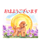 水彩を感じるトイプードルスタンプ（個別スタンプ：2）