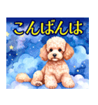 水彩を感じるトイプードルスタンプ（個別スタンプ：3）
