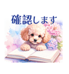 水彩を感じるトイプードルスタンプ（個別スタンプ：7）