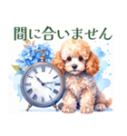 水彩を感じるトイプードルスタンプ（個別スタンプ：12）