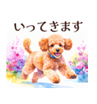 水彩を感じるトイプードルスタンプ（個別スタンプ：15）