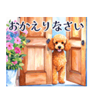 水彩を感じるトイプードルスタンプ（個別スタンプ：17）