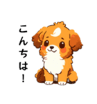 わんこわーるど！2（個別スタンプ：1）