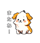 わんこわーるど！2（個別スタンプ：7）