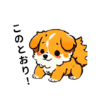 わんこわーるど！2（個別スタンプ：12）