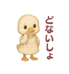 チビあひるの毎日スタンプ（関西弁編）（個別スタンプ：6）