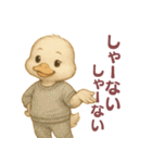 チビあひるの毎日スタンプ（関西弁編）（個別スタンプ：12）