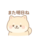 癒しのもちふわ豆柴スタンプ（個別スタンプ：14）