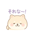 癒しのもちふわ豆柴スタンプ（個別スタンプ：18）