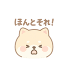 癒しのもちふわ豆柴スタンプ（個別スタンプ：21）