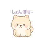 癒しのもちふわ豆柴スタンプ（個別スタンプ：32）