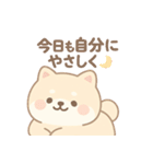 癒しのもちふわ豆柴スタンプ（個別スタンプ：37）