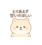 癒しのもちふわ豆柴スタンプ（個別スタンプ：38）