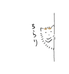 てんちゃんと仲間たち（個別スタンプ：16）