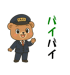 クマのタクシードライバー男子編（個別スタンプ：15）