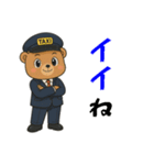 クマのタクシードライバー男子編（個別スタンプ：18）