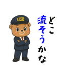 クマのタクシードライバー男子編（個別スタンプ：20）