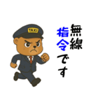 クマのタクシードライバー男子編（個別スタンプ：37）