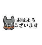 【省スペース】敬語のフレブルちゃん（個別スタンプ：1）