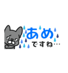 【省スペース】敬語のフレブルちゃん（個別スタンプ：9）