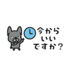 【省スペース】敬語のフレブルちゃん（個別スタンプ：10）