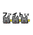 【省スペース】敬語のフレブルちゃん（個別スタンプ：12）