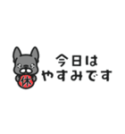 【省スペース】敬語のフレブルちゃん（個別スタンプ：14）
