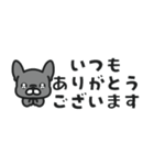 【省スペース】敬語のフレブルちゃん（個別スタンプ：17）