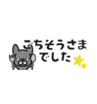【省スペース】敬語のフレブルちゃん（個別スタンプ：19）