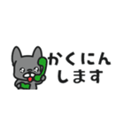 【省スペース】敬語のフレブルちゃん（個別スタンプ：20）