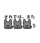 【省スペース】敬語のフレブルちゃん（個別スタンプ：22）