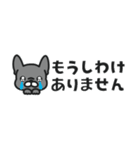 【省スペース】敬語のフレブルちゃん（個別スタンプ：36）