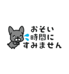 【省スペース】敬語のフレブルちゃん（個別スタンプ：38）