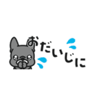【省スペース】敬語のフレブルちゃん（個別スタンプ：39）