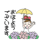 おちゃめの毎日使える♡梅雨から夏の気持ち（個別スタンプ：2）
