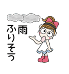 おちゃめの毎日使える♡梅雨から夏の気持ち（個別スタンプ：7）