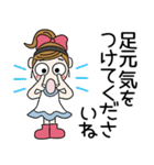 おちゃめの毎日使える♡梅雨から夏の気持ち（個別スタンプ：11）