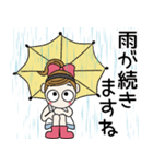 おちゃめの毎日使える♡梅雨から夏の気持ち（個別スタンプ：30）