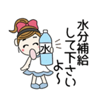 おちゃめの毎日使える♡梅雨から夏の気持ち（個別スタンプ：32）