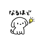 シンプルいぬくん日常スタンプ（個別スタンプ：3）