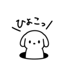 シンプルいぬくん日常スタンプ（個別スタンプ：5）