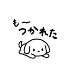シンプルいぬくん日常スタンプ（個別スタンプ：9）