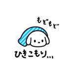 シンプルいぬくん日常スタンプ（個別スタンプ：13）
