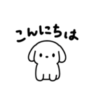 シンプルいぬくん日常スタンプ（個別スタンプ：15）