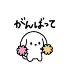 シンプルいぬくん日常スタンプ（個別スタンプ：24）